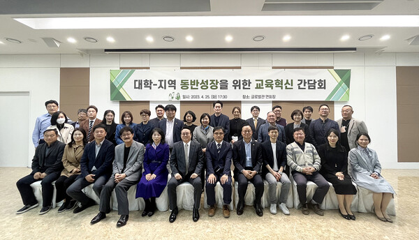 서원대학교 '대학-지역 동반성장 교육혁신 간담회' 개최 서원대학교 '대학-지역 동반성장 교육혁신 간담회' 개최