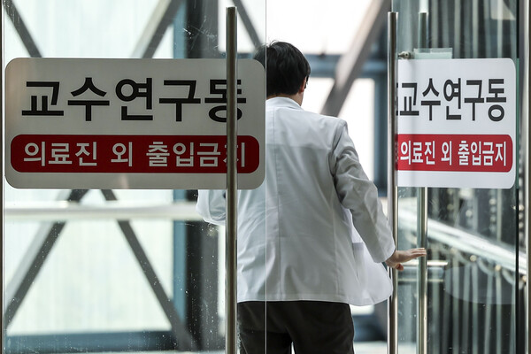 서울의 한 대학병원에서 의과대학 교수가 연구동으로 들어가고 있다.[사진=뉴시스]